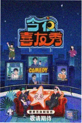 圣诞老人来了 - 儿童圣诞舞蹈